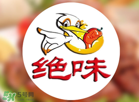 絕味鴨脖可以放幾天？絕味鴨脖能保存多久？