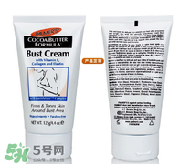 帕瑪氏對胎兒有影響嗎？帕瑪氏會導(dǎo)致胎兒畸形嗎？