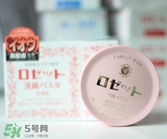 rosette paste硫磺皂潔面皂怎么樣？紅色和藍色區(qū)別