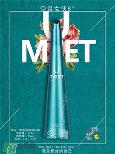 悠蜜藍莓利口酒怎么開?悠蜜酒怎么打開瓶蓋? 悠蜜藍莓利口酒怎么開?悠蜜酒怎么打開瓶蓋?