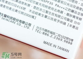 dr.wu杏仁酸亮白化妝水怎么樣？dr.wu杏仁酸化妝水功效