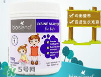 bioisland助長素有效果嗎？bioisland助長素有作用嗎？