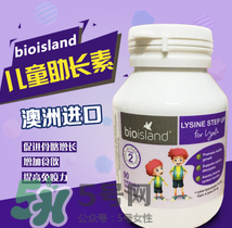 bioisland助長素的吃法 bioisland助長素什么時候吃？