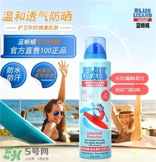 藍(lán)蜥蜴防曬噴霧怎么用?藍(lán)蜥蜴防曬噴霧可以噴臉嗎? 藍(lán)蜥蜴防曬噴霧怎么用?藍(lán)蜥蜴防曬噴霧可以噴臉嗎?