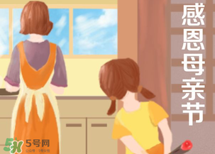 母親節(jié)為什么是五月的第二個(gè)星期？母親節(jié)為什么在五月？