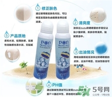 zuzu防曬噴霧多少錢?zuzu防曬噴霧怎么樣? zuzu防曬噴霧多少錢?zuzu防曬噴霧怎么樣?