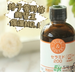 tunemakers神經(jīng)酰胺原液多少錢？tunemakers神經(jīng)酰胺原液價(jià)格