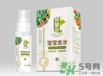 孕婦能用寶寶金水嗎？寶寶金水對孕婦安全嗎？