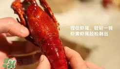 周黑鴨小龍蝦怎么吃？周黑鴨小龍蝦怎么吃圖解？