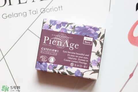 日本日拋硅水凝膠隱形眼鏡哪個(gè)牌子好用的評(píng)測(cè) 日本日拋硅水凝膠隱形眼鏡哪個(gè)牌子好用的評(píng)測(cè)