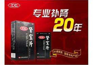 一年賣出8億片每片成本不到兩毛錢，保健品真的有效果嗎？