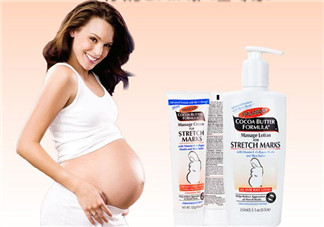 帕瑪氏去妊娠紋怎么樣？帕瑪氏去妊娠紋有沒有效果？