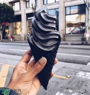 炭黑冰淇淋好吃嗎？炭黑冰淇淋哪里買？
