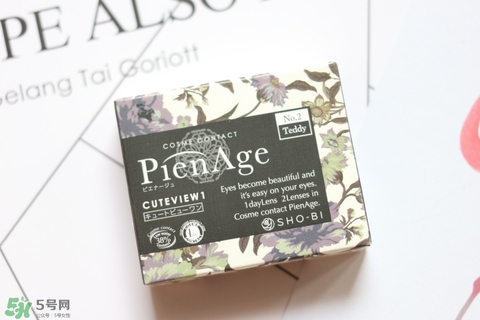 日本日拋硅水凝膠隱形眼鏡哪個(gè)牌子好用的評(píng)測(cè) 日本日拋硅水凝膠隱形眼鏡哪個(gè)牌子好用的評(píng)測(cè)