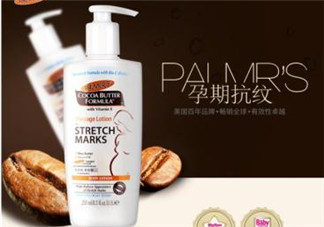 帕瑪氏對胎兒有影響嗎？帕瑪氏會導(dǎo)致胎兒畸形嗎？