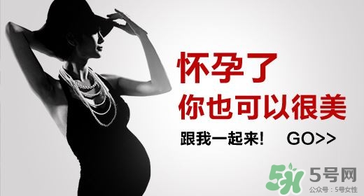孕婦能抹護(hù)膚品嗎？孕婦能化妝嗎？