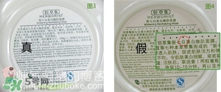 佰草集面膜真假怎么辨別_新七白面膜真假對比圖 佰草集面膜真假怎么辨別_新七白面膜真假對比圖
