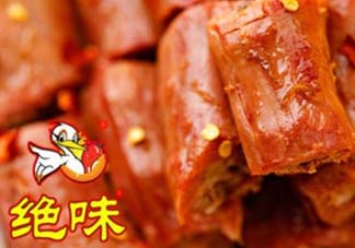 絕味鴨脖可以放幾天？絕味鴨脖能保存多久？