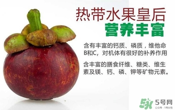 山竹為什么那么貴？山竹為什么這么貴