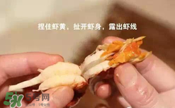 周黑鴨小龍蝦怎么吃？周黑鴨小龍蝦怎么吃圖解？