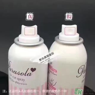 娜麗絲防曬噴霧好不好？娜麗絲防曬噴霧好用嗎