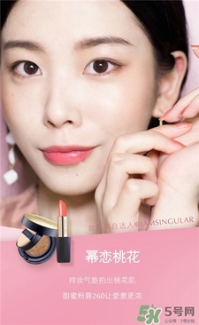 雅詩蘭黛520口紅多少錢?雅詩蘭黛520真愛妝怎么預(yù)約? 雅詩蘭黛520口紅多少錢?雅詩蘭黛520真愛妝怎么預(yù)約?