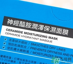 霓凈思面膜怎么樣？霓凈思和dr.wu面膜哪個好？