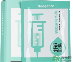 霓凈思面膜怎么樣？霓凈思和dr.wu面膜哪個好？