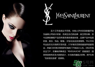 ysl520限量禮盒什么時(shí)候上市？圣羅蘭520限量上市時(shí)間