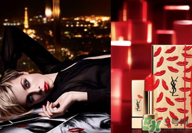 ysl520限量禮盒多少錢？2017圣羅蘭520限量禮盒價(jià)格