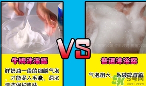 cow牛乳石堿沐浴露怎么樣？cow牛乳石堿沐浴露適合什么季節(jié)