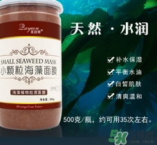 海藻面膜幾天做一次好？海藻面膜使用頻率