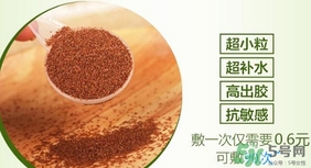 海藻面膜幾天做一次好？海藻面膜使用頻率