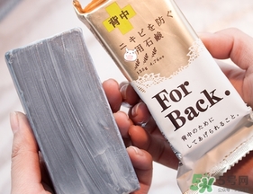 pelican for back祛痘皂怎么樣？pelican for back香皂好用嗎