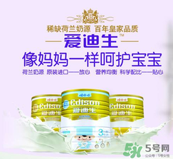 愛迪生奶粉怎么樣？愛迪生奶粉好不好？
