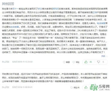 絲芙蘭有假貨嗎？絲芙蘭賣假貨嗎