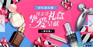 絲芙蘭有假貨嗎？絲芙蘭賣假貨嗎