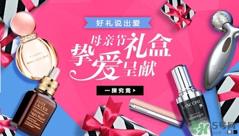 絲芙蘭有假貨嗎？絲芙蘭賣假貨嗎