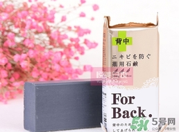 pelican for back祛痘皂怎么用？pelican for back香皂用法
