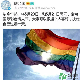 520和521的區(qū)別是什么？520和521的區(qū)別