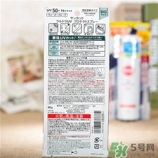 suncut防曬噴霧多少錢?suncut防曬噴霧日本價(jià)格