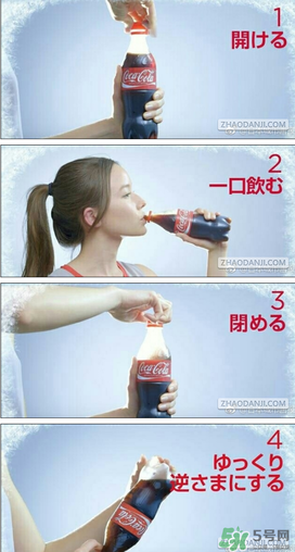 可口可樂零下四度怎么搖出冰沙？可口可樂零下四度的原理