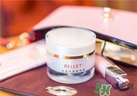 頤蓮素顏霜多少錢(qián)?頤蓮素顏霜怎么樣?