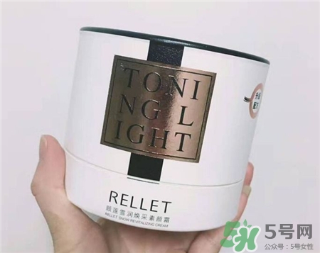 頤蓮素顏霜多少錢(qián)?頤蓮素顏霜怎么樣?