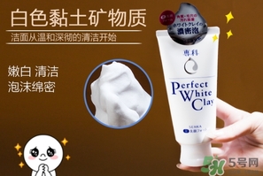 資生堂洗顏?？葡疵婺贪咨趺礃?？資生堂白泥洗面奶好用嗎？