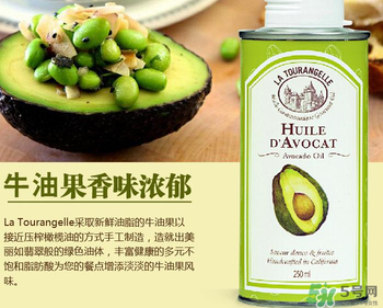 拉杜藍喬牛油果油怎么樣？拉杜藍喬牛油果油好用嗎？