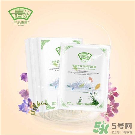 蘭心惠質(zhì)面膜好用嗎?蘭心惠質(zhì)面膜怎么樣? 蘭心惠質(zhì)面膜好用嗎?蘭心惠質(zhì)面膜怎么樣?