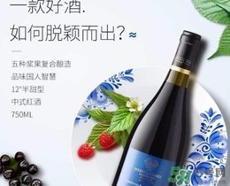 喝樹(shù)莓酒有什么好處？樹(shù)莓酒的功效與作用
