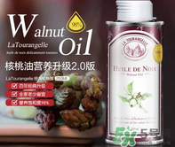 拉杜藍(lán)喬核桃油怎么樣？拉杜藍(lán)喬核桃油好不好？