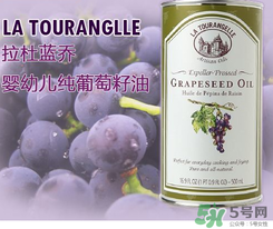 拉杜藍喬葡萄籽油怎么樣？拉杜藍喬葡萄籽油怎么吃？
